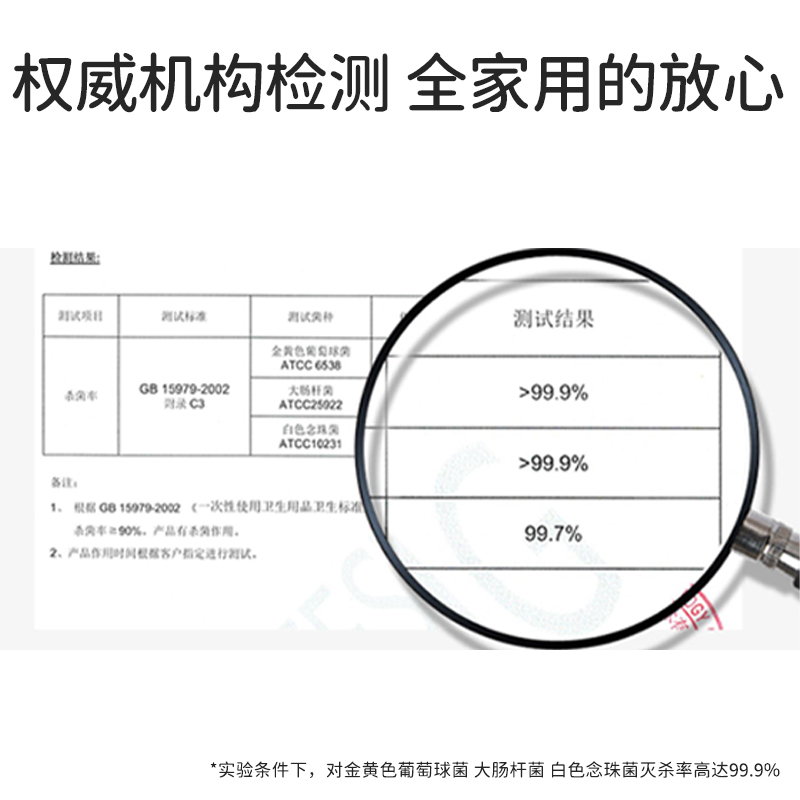歐孕嬰兒寶寶專用消毒濕紙巾75%度酒精濕巾便攜式小片裝10抽*10包_歐孕杰森專賣店_嬰童用品