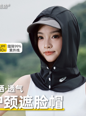 冰丝防晒帽女夏季帽子帽帘遮脸护颈面纱户外骑行开车防蚊透气韩版