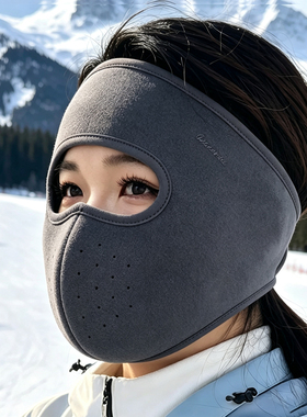 冬季骑行面罩女防寒保暖头套户外防风护脸全包脸罩骑车滑雪脸基尼
