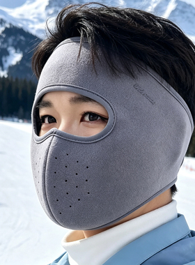冬季男士保暖面罩防寒头套户外骑行滑雪防风全包脸护额护脸包头帽