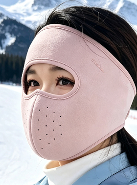 冬季骑行面罩女防寒保暖头套户外防风护脸全包脸罩滑雪骑车脸基尼