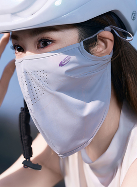 夏季纯色防晒面罩男女透气骑行防紫外线遮阳透气口罩户外面巾韩版