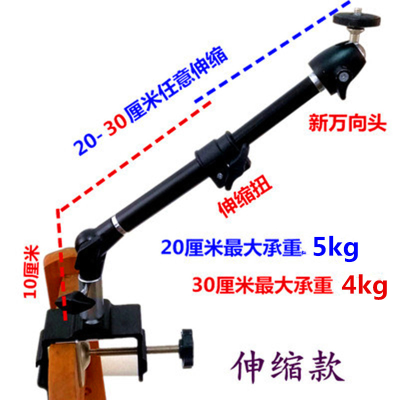 免打孔小极米家H1Z46X3S酷乐视家用微型投影仪机万向桌面床头支架 - 图1