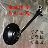 Проектор, универсальная настольная трубка для кровати