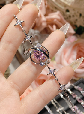 星河环绕璀璨粉宝石手链女奢华