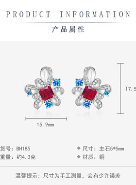 时尚轻奢鸽血红刚玉花朵项链耳钉