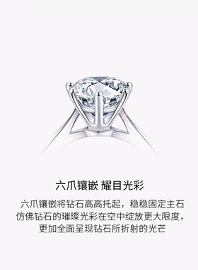 精致钻戒30分1克拉六爪戒指时尚