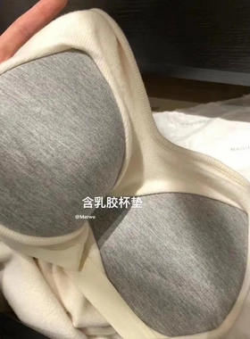 秋冬内搭好帮手~Metwo海鸥领磨毛bra背心显瘦保暖吊带一体杯打底