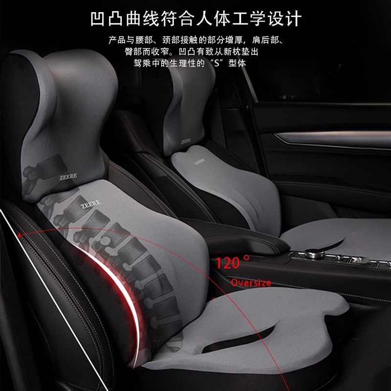 汽车腰靠驾驶座椅靠背车用腰垫腰托车载靠枕腰部开车护腰神器靠垫,淘宝优惠券,粉丝福利购,淘宝优惠卷