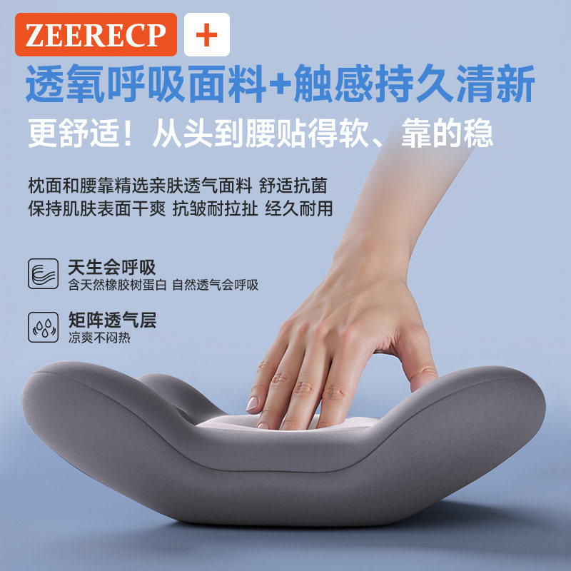 汽车腰靠垫腰垫座椅头枕靠背腰托驾驶开车护腰神器车载腰枕靠枕,淘宝优惠券,粉丝福利购,淘宝优惠卷