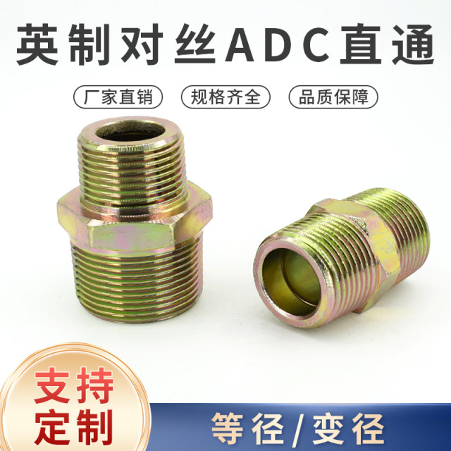 Hydraulic oil pipe inch wire ZG tapered thread flat head A/C type D type 4/6 minute 1 inch converter wire through joint