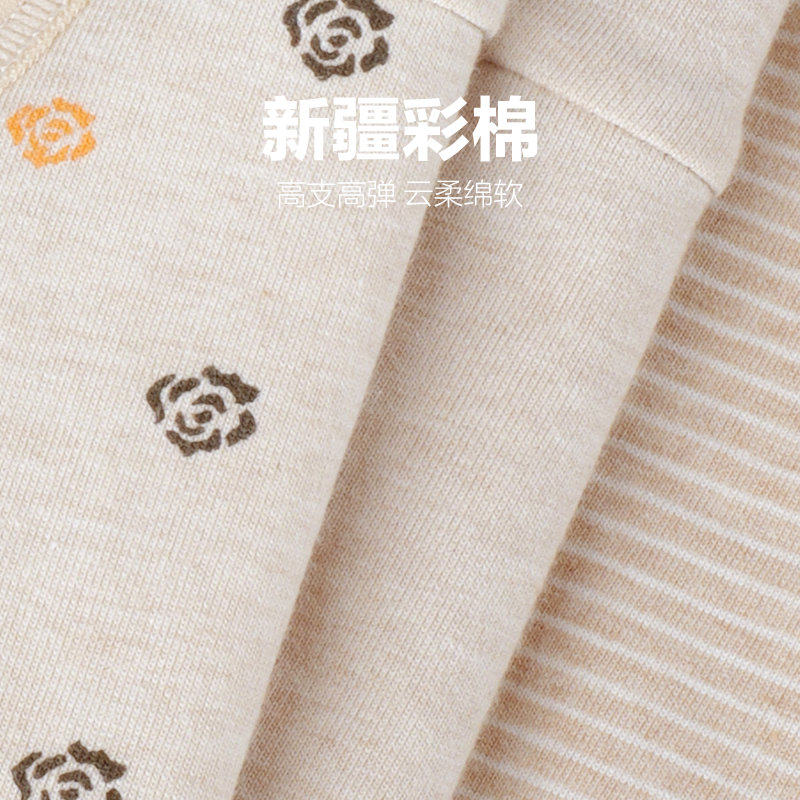 内裤女新疆彩棉中腰学生棉质面料收腹少女日系性感大码女士三角裤,淘宝优惠券,粉丝福利购,淘宝优惠卷