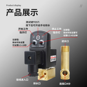 德力西电子排水阀4分自动排水器空压机储气罐定时放水220v电磁阀
