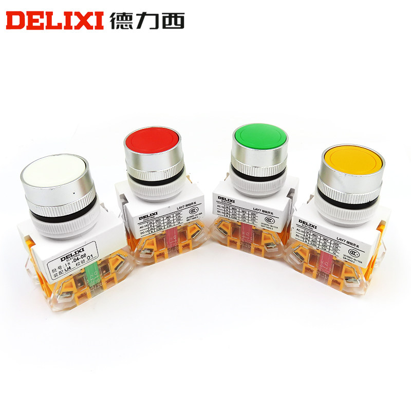 德力西按钮旋钮开关 LAY7带灯220v/24v两档三挡旋转电源开关,淘宝优惠券,粉丝福利购,淘宝优惠卷