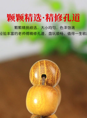 柘木手串桶珠11*12MM黄檀木佛珠文玩学生男女情侣手链饰品绕指柔
