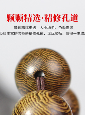 鸡翅木手串1.5红木佛珠文玩男女