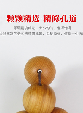 厂家批发崖柏手串文玩木质佛珠12
