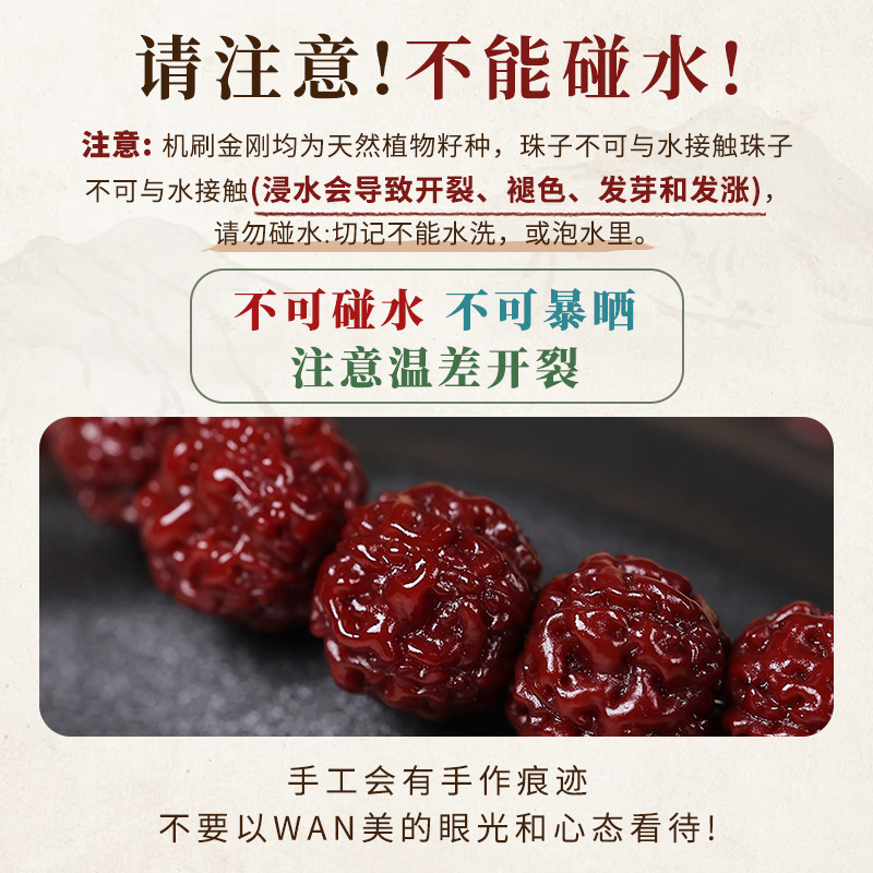 榆辞机刷玉化小金刚菩提手串单圈男士文玩盘玩佛珠念珠直播货源 - 图1