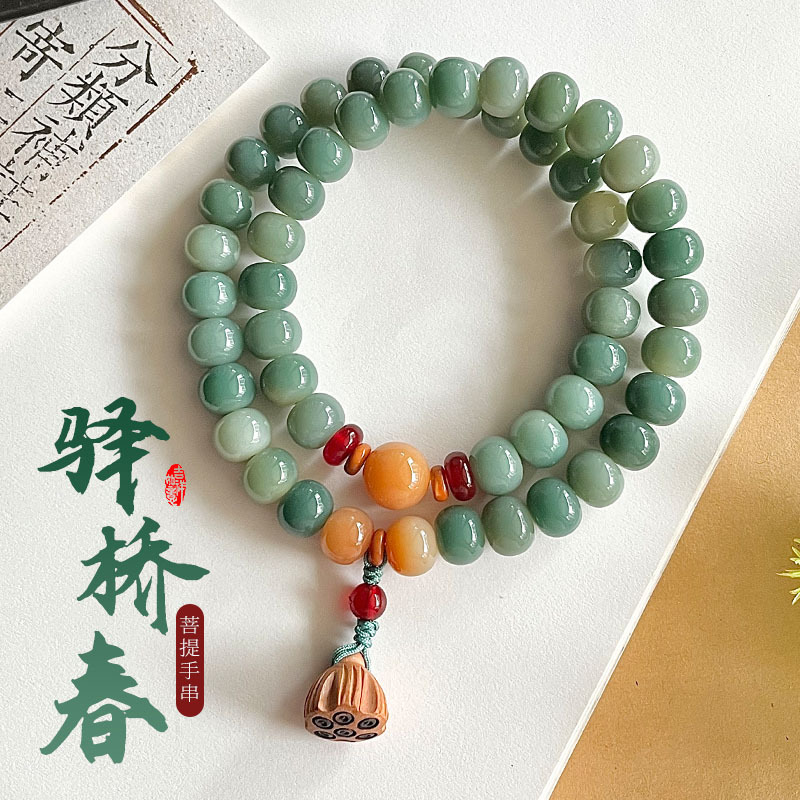 天然奶绿菩提根双圈盘玩绕指柔手串女生佛珠手持文玩念珠手链批发 - 图0