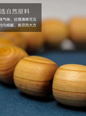 厂家批发崖柏桶珠手串12mm木质佛