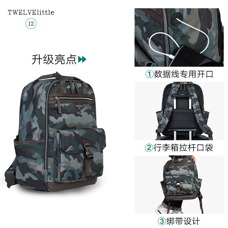 纽约12little柯瑞吉妈咪包双肩包 twelvelittle妈咪包/袋