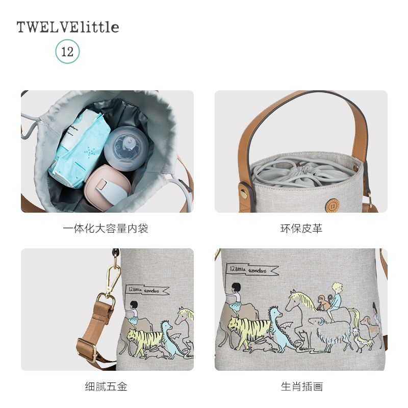 纽约12little轻便2023年新款妈咪包 twelvelittle妈咪包/袋