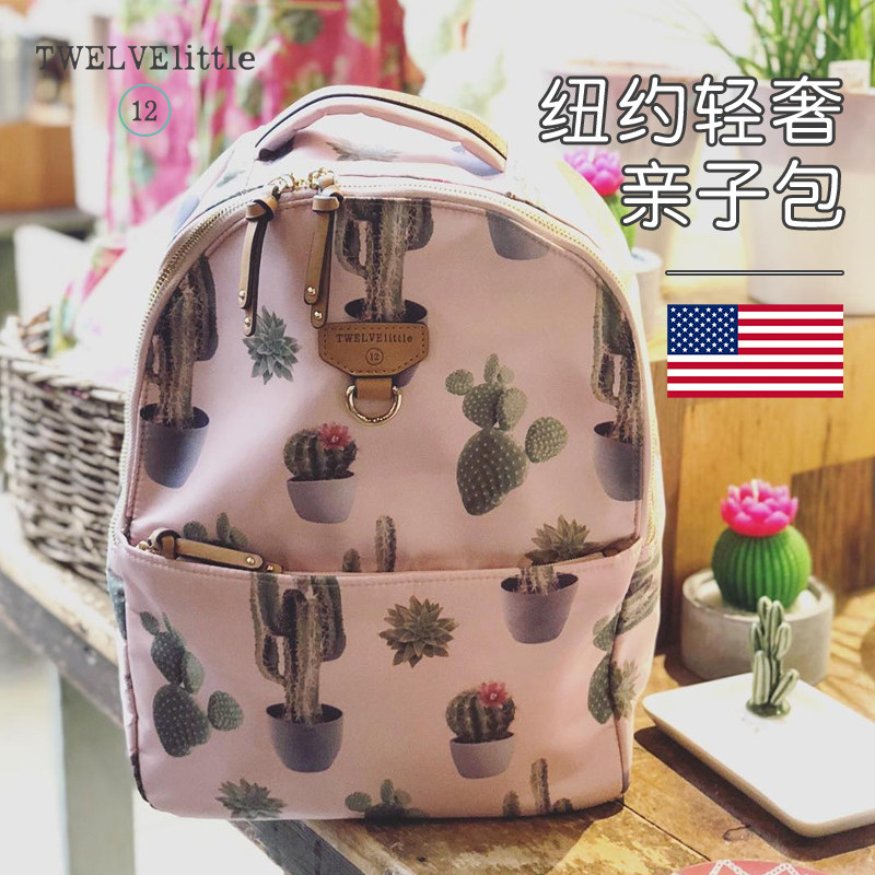 纽约12little妈咪包双肩外出背包 twelvelittle妈咪包/袋