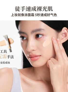 虞书欣同款joocyee酵色隔离霜有色面霜底妆隔离遮瑕持妆素颜霜女