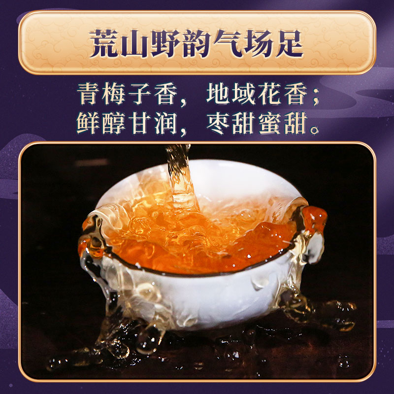 正宗白沙溪湖南安化黑茶正品紫印茯砖茶荒山料团云界金花茯茶1kg