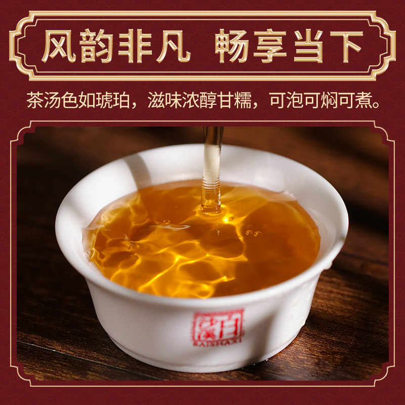 白沙溪龙行大运龙年生肖纪念花砖茶1kg正宗湖南安化黑茶官方正品