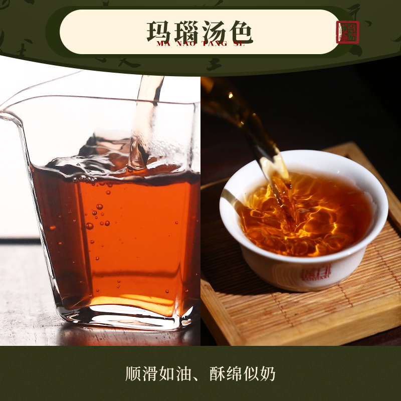 白沙溪黑茶湖南安化官方正品岁润1992年玛瑙花砖茶75g陈年老茶叶