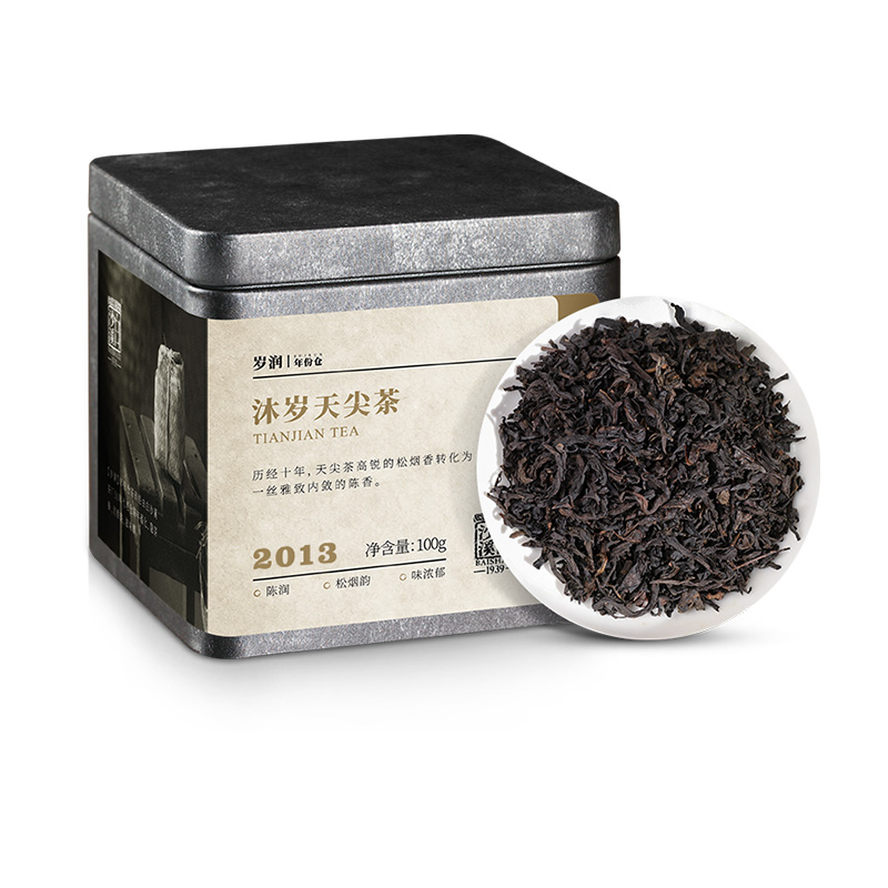 湖南安化黑茶正品白沙溪正宗陈年散茶岁润2013沐岁天尖茶100g-图0