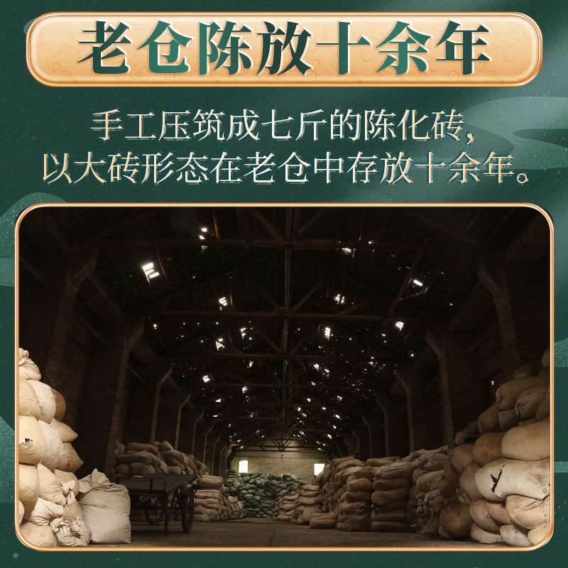 白沙溪安化黑茶湖南正宗芙蓉山2012年金花茯砖茶1kg正品陈年茯茶