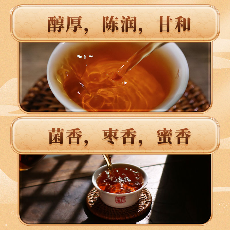 黑茶湖南安化正品白沙溪金花茯砖茶手筑正宗茶叶 三年陈天茯茶1kg