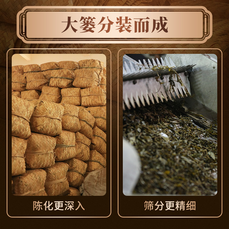 湖南茶叶白沙溪安化黑茶正品一级陈年湘尖散茶 2014年天尖茶160g-图2