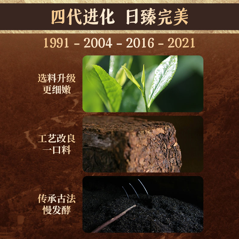 白沙溪正宗9101青砖茶30周年纪念版1.7kg黑茶湖南安化正品茶叶 - 图2