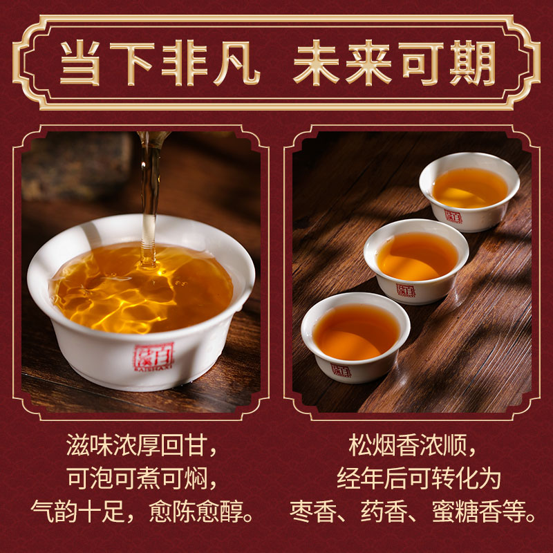 白沙溪正品大展鸿兔兔年生肖纪念花砖茶1kg官方正宗湖南安化黑茶