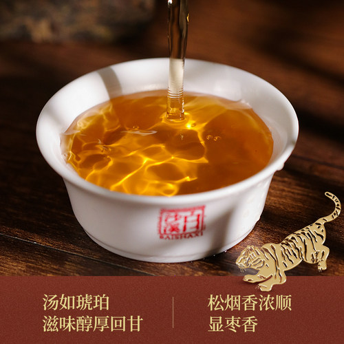 白沙溪正品黑茶湖南安化正宗虎年大虎大贵生肖纪念版花砖茶1kg - 图3