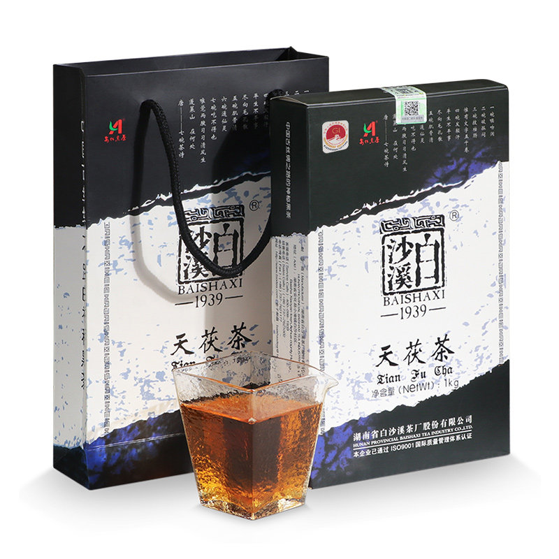 湖南安化正品白沙溪金花正宗茯砖茶 白沙溪安化黑茶