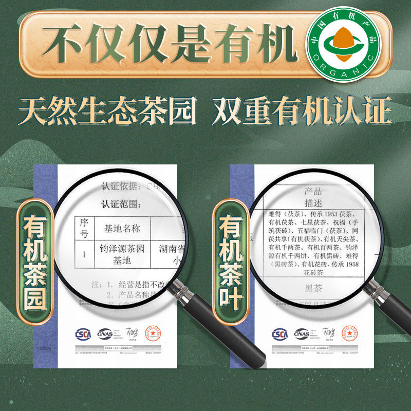 白沙溪湖南正品篓装正宗安化黑茶 白沙溪安化黑茶