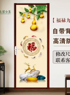 加厚反面带胶+高清防水+移除无痕