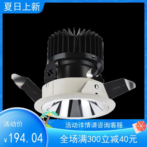 西顿COB射灯防眩天花灯大功率筒灯酒店洗墙灯嵌入式CEJ1095Ⅲ代 - 图3