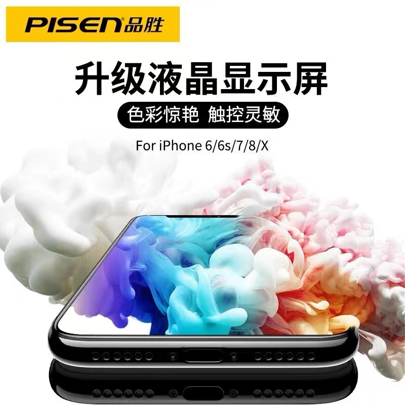 【顺丰包邮】品胜苹果12屏幕总成适用iPhone11手机xsmax屏幕xr更换11Promax正品13全新12Promax内外屏14维修x - 图1