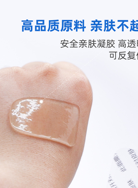 【超便宜】适用SKG按摩仪贴片