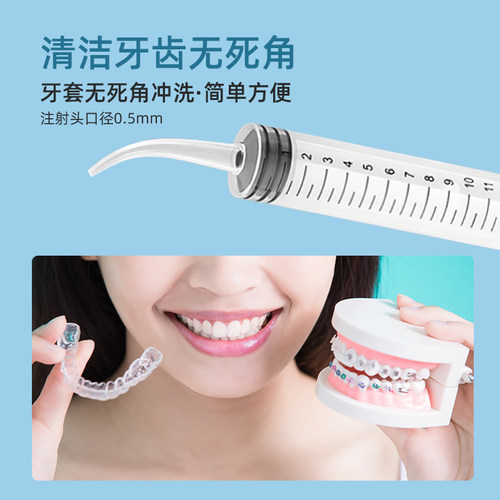 针管弯头冲牙器手动冲洗注射管智齿窝牙洞口腔盲袋清理清洗神器 - 图0