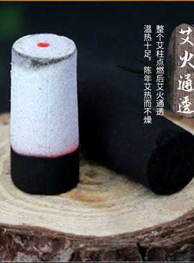 无烟梅花灸随身灸易艾灸