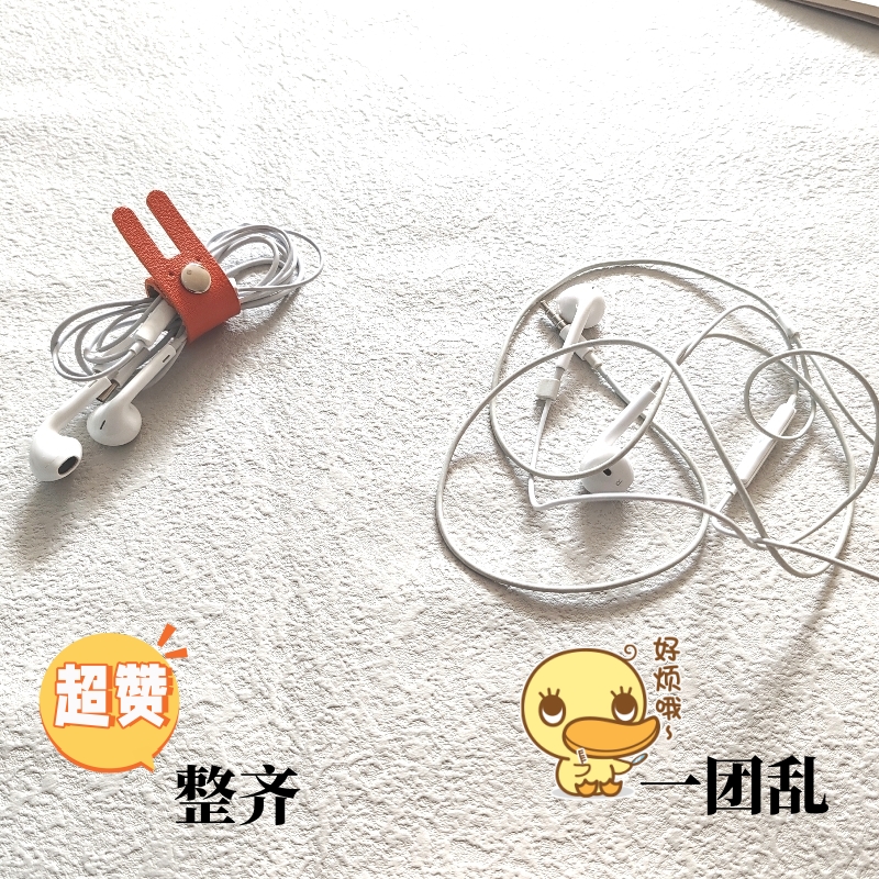 PU皮耳机集线器桌面绕线器手工数据线缠线器收纳绑带理线器按扣 - 图1