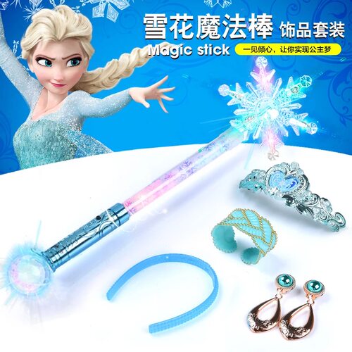 冰雪发光魔法棒雪花棒发光手权杖爱莎公主小魔仙闪光棒圣诞节礼物 - 图0