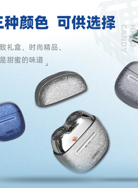 SMATE/须眉硬糖派双环刀网滑动开关剃须刀小巧便携七夕男生礼物