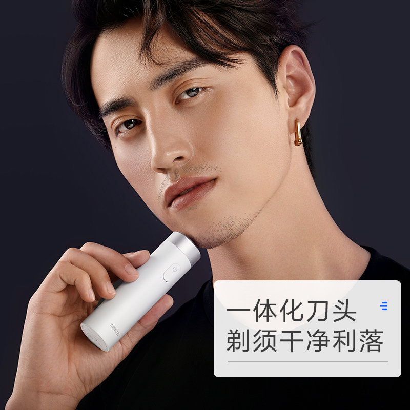  须眉个人护理剃须刀